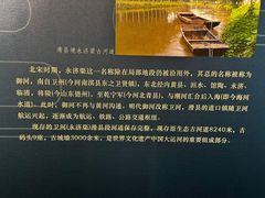 -安阳博物馆