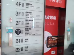-兰岛广场(白沙路店)