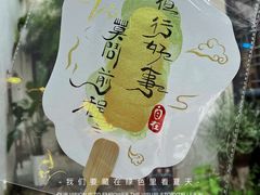 -南浔古镇