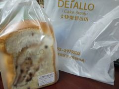 -大快乐烘焙坊(沙井店)