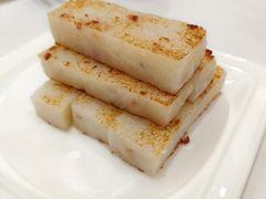香煎萝卜糕-骏丰酒楼(黄编店)