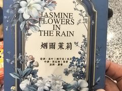 -龙湖杭州滨江天街