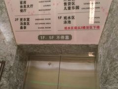 -极乐汇汗蒸会馆(杭州店)