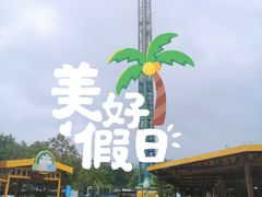-盈香心动乐园