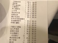 账单-潇湘府•湘菜领军品牌(望京店)