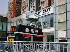 门面-麦当劳(朝阳北路店)