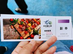 餐饮设施-青龙湖公园