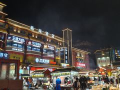 -鼓楼夜市