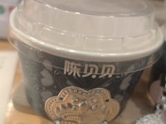 -一杯黔茶(西江千户苗寨古街店)