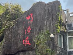 -梧桐山风景名胜区