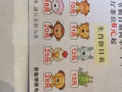 -名宴大酒楼(联丰壹号广场店)