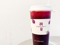 -树夏(建设路店)