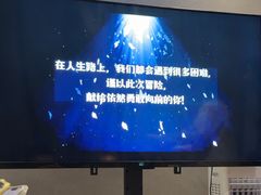 -屋有岛沉浸游戏旗舰店(中山公园店)