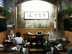 大堂-八合里牛肉火锅(八合里总店)