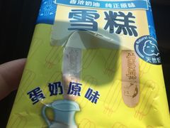-百年义利(榴乡路店)