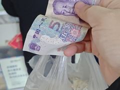 -鲁味香副食调料店