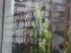 -铁路文化公园