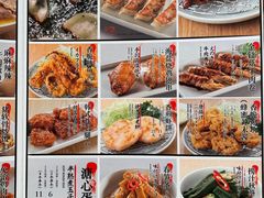 -味千拉面(又一城店)