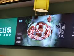 -葛记红焖羊肉(人民路店)