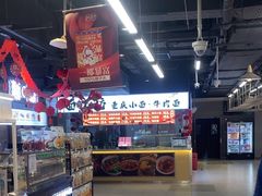 -盒马鲜生(大成店)
