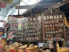 -优之名鹅城