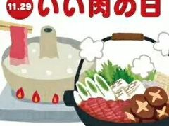 -成都濑川外国语学校