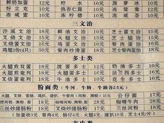 -沙溪兄茶餐厅