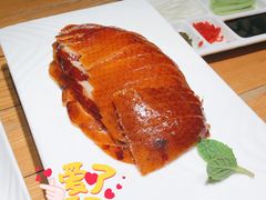 烤鸭肉-四季民福烤鸭店(前门廊房二条店)