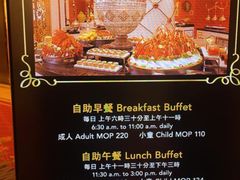 -咖啡苑 - 蔚藍夏日限定主题(永利皇宫店)