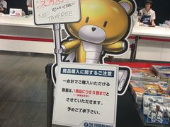 -一蘭拉面(新宿中央东口店)