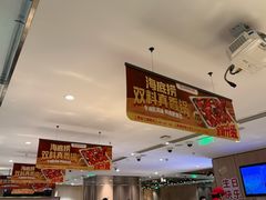-海底捞火锅(万达广场店)
