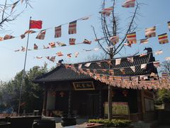 -竹林寺