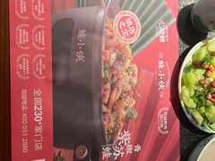 -蛙小侠(威高广场店)