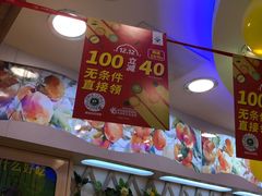 -百果园PAGODA(庆春东路店)