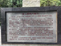 -娄山关景区