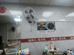 -福州人铭小吃