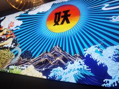 -半天妖烤鱼(海梦一方店)