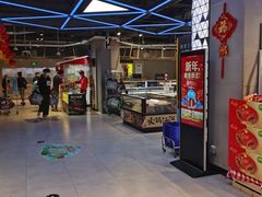 -盒马鲜生(大成店)