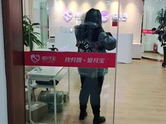 -爱月宝月嫂·育儿嫂(哈尔滨总店)