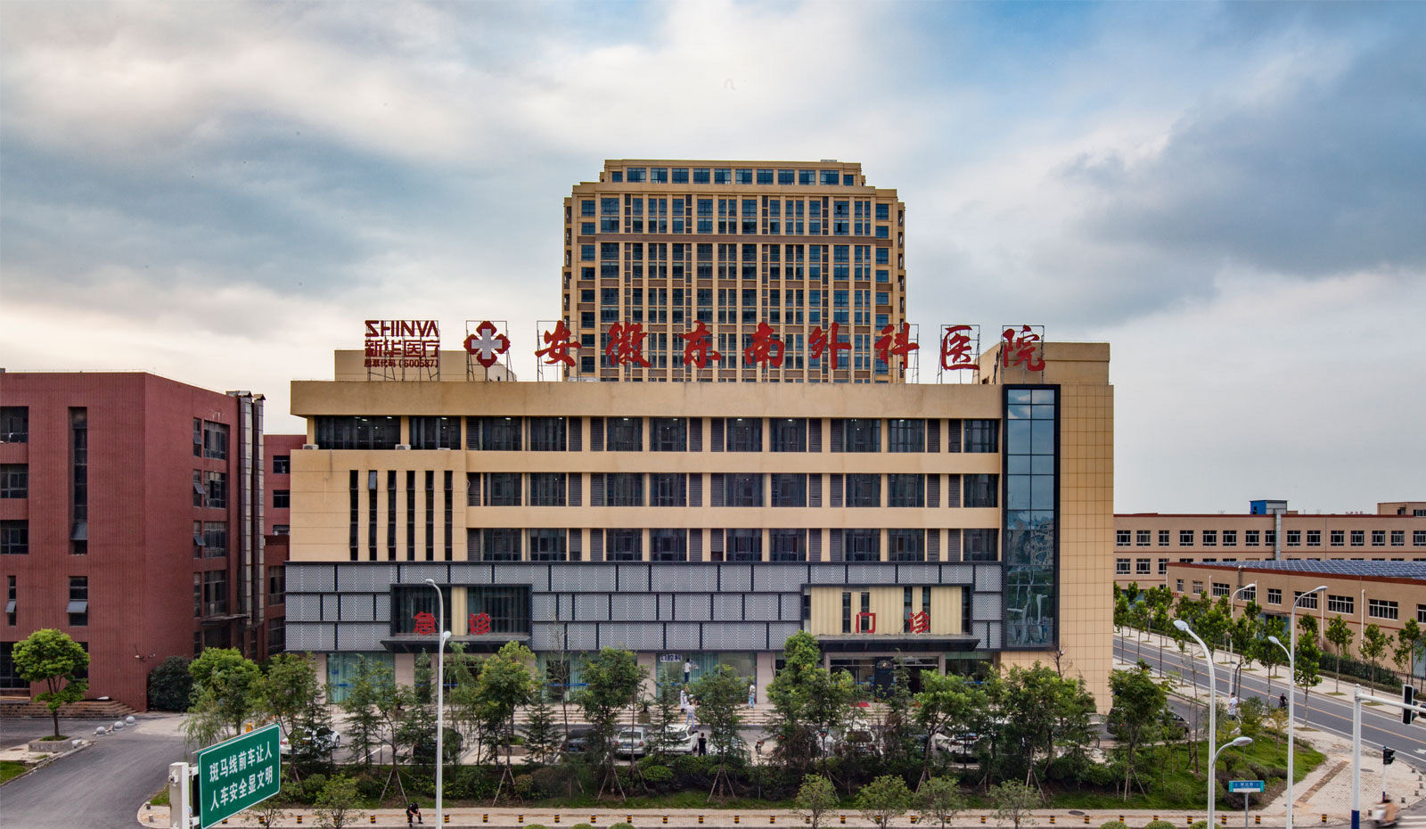 微创外科：引领健康新风尚