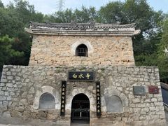 -白水寺森林公园