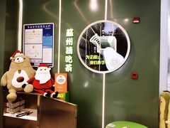 -迷客夏Milksha(圆融天幕店)