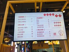 菜单-凤起龙游老面包子(凯德晶品店)