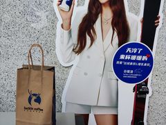 -瑞幸咖啡(南昌国际金融中心店)