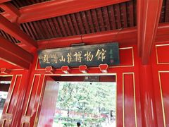 景点-承德避暑山庄景区