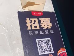 -七八冷面·延边朝鲜族美食(欢乐谷店)