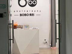 -bobo高端证件照工作室(三元桥店)