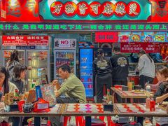 -文立新麻辣烫(合生汇21街区店)