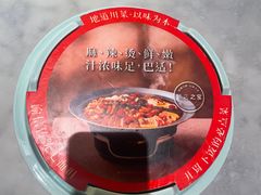 -渝信川菜 · 川味家常菜(财富购物中心店)