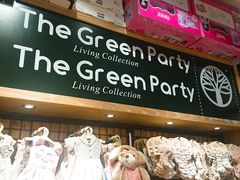 -The Green Party(联盛·九江快乐城店)